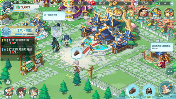 ���ڴ������������ذ�װ���°汾v1.0 ��׿��