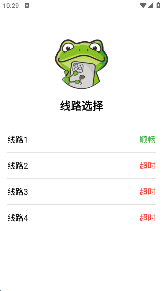 manwa3̨��app���°汾���ذ�װ������3��v2.3.3 ��׿��