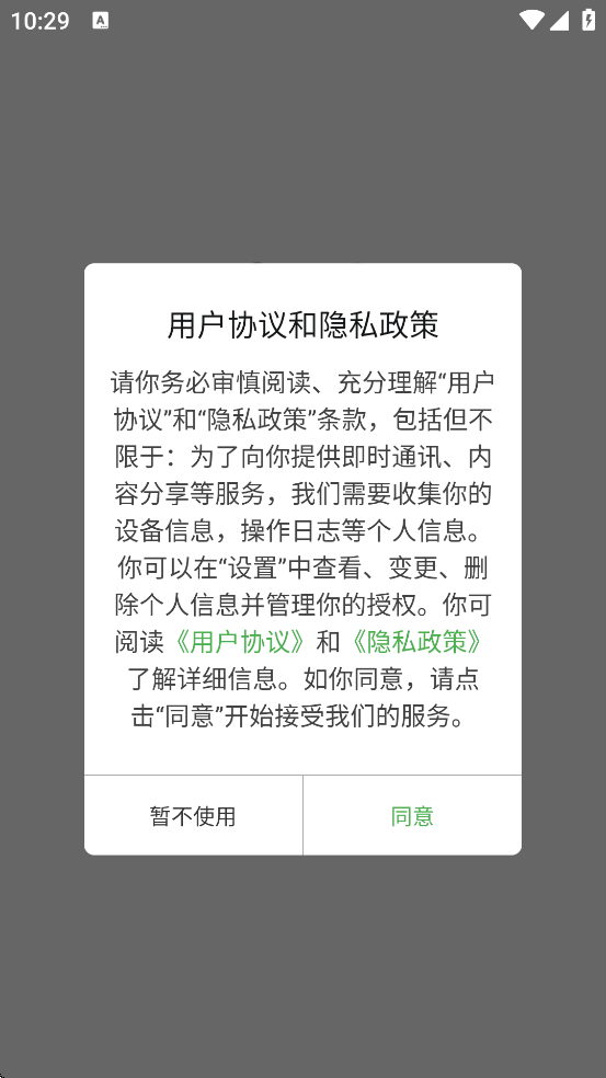 manwa3̨��app���°汾���ذ�װ������3��v2.3.3 ��׿��