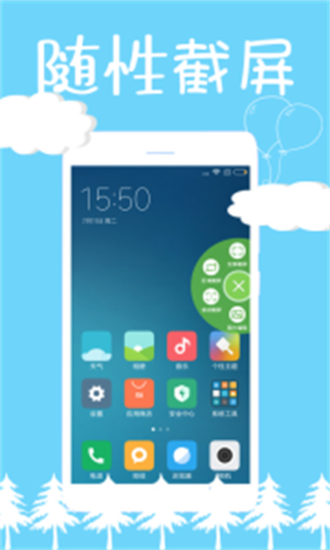 �������������ֻ���v8.2.0.9.1 ���°�