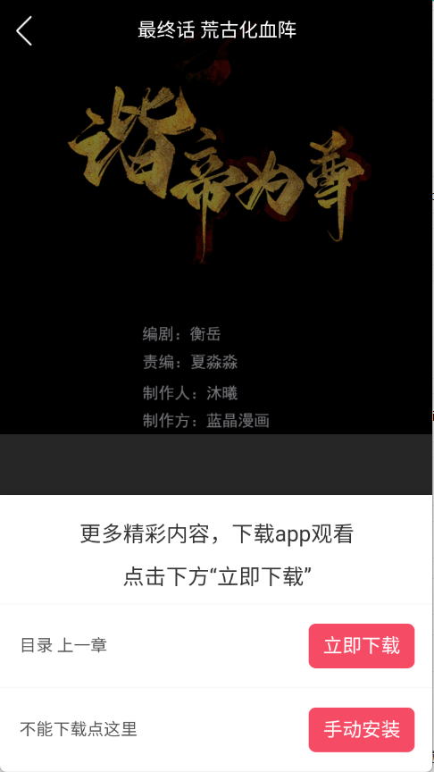 �õ������ٷ���������v1.0 ��׿��