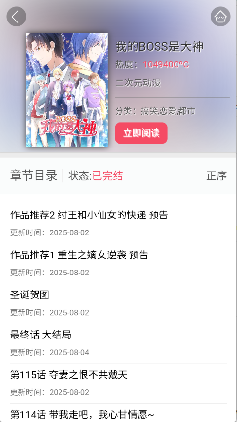 �õ������ٷ���������v1.0 ��׿��