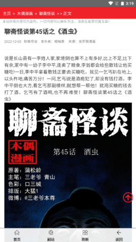 ����������app����v1.3.0 ��׿��