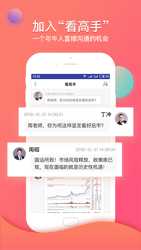 ��Ӯ�Ƹ�ͨapp���عٷ����°汾v3.33.2 ��׿��