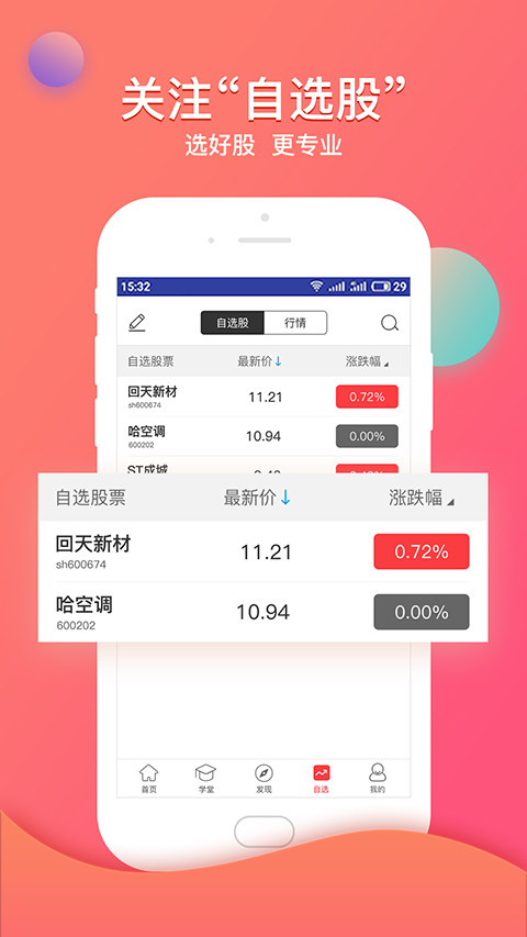 ��Ӯ�Ƹ�ͨapp���عٷ����°汾v3.33.2 ��׿��