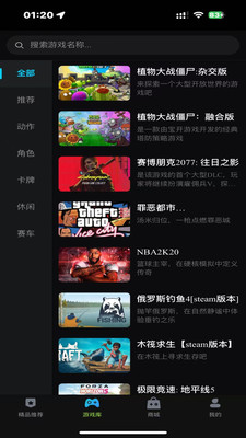 ��������app����v1.0.3 ��׿��