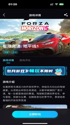 ��������app����v1.0.3 ��׿��