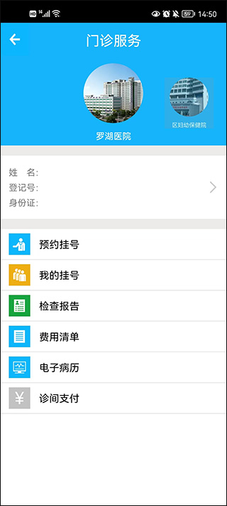 �����޺�app�ٷ������ذ�װv1.2.38 ��׿��