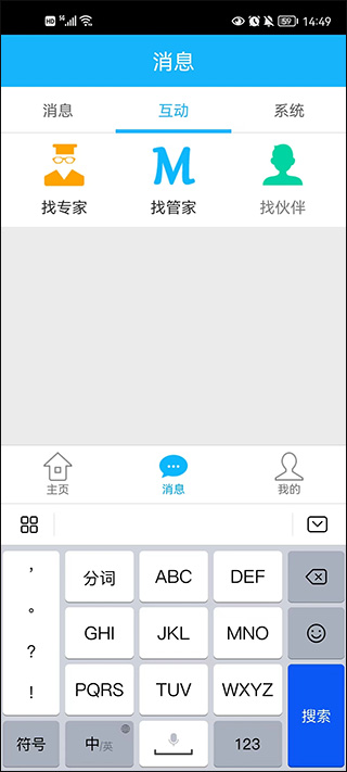 �����޺�app�ٷ������ذ�װv1.2.38 ��׿��