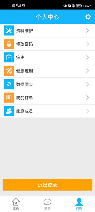 �����޺�app�ٷ������ذ�װv1.2.38 ��׿��