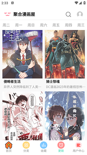 �ۺ������ݰ�׿������v1.0 ��Ѱ�