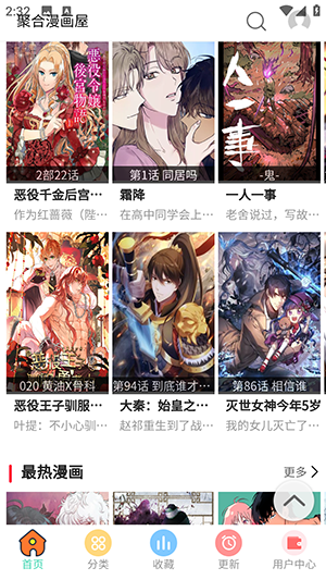 �ۺ������ݰ�׿������v1.0 ��Ѱ�