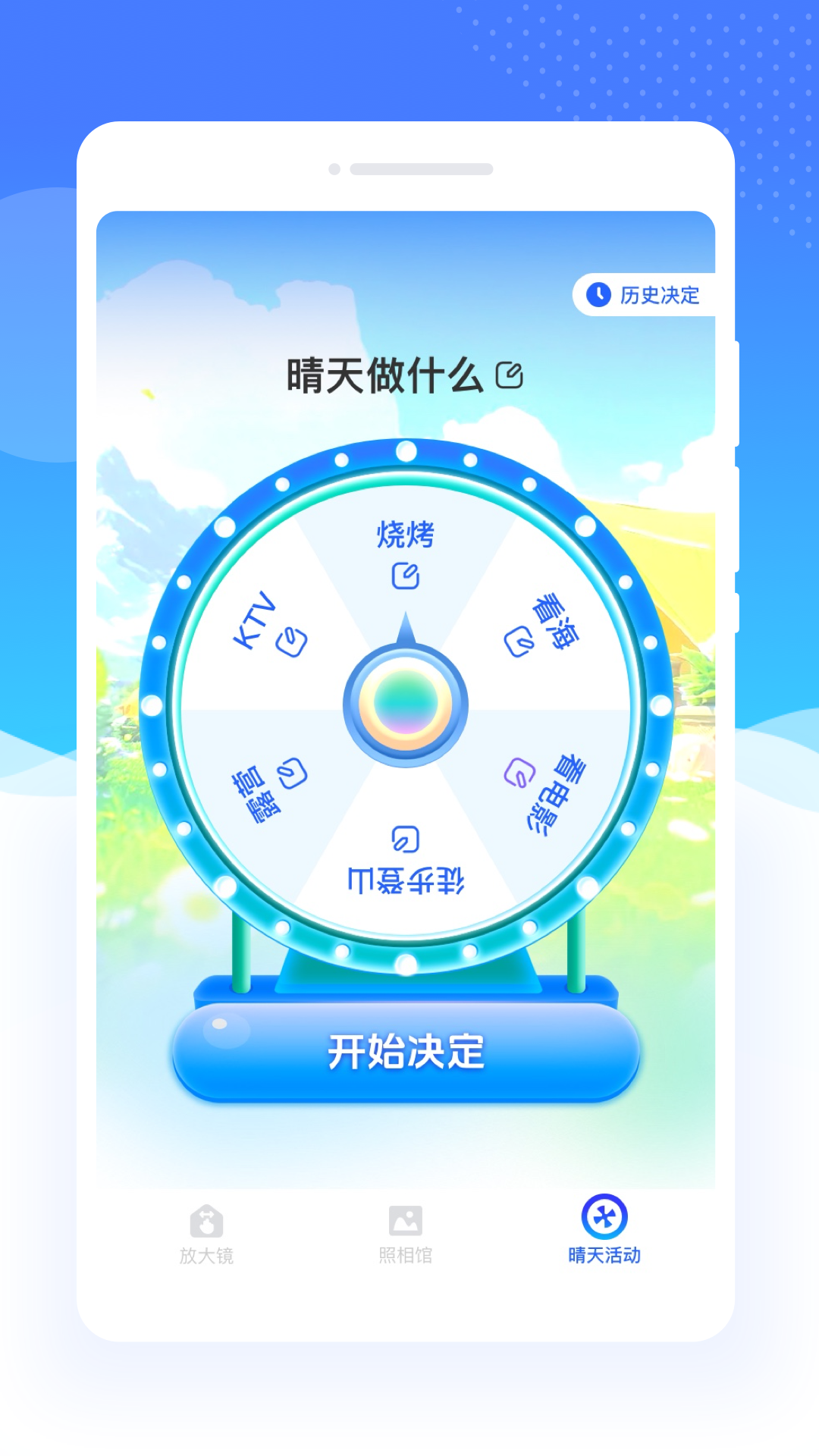 �౶�Ŵ�app����v1.0.1 ��׿��