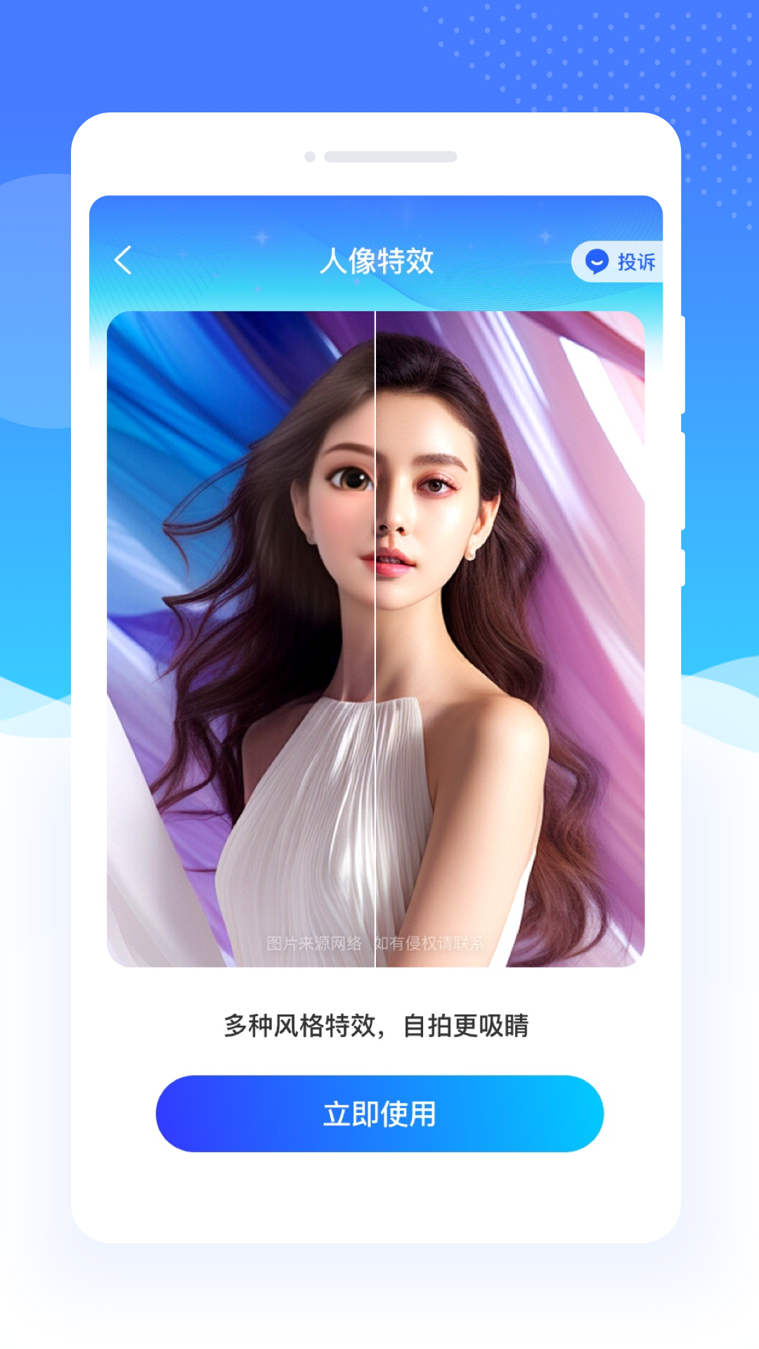 �౶�Ŵ�app����v1.0.1 ��׿��