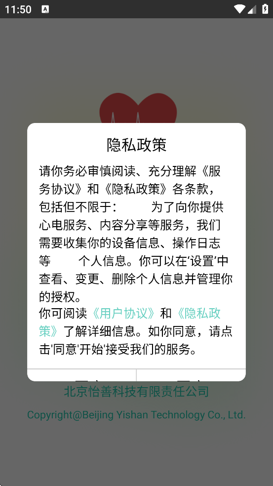 ���Ĺܼ�����app��װ���°汾v10.0.5 ��׿��