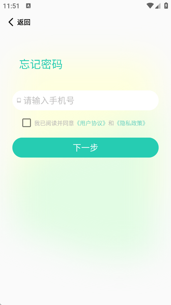 ���Ĺܼ�����app��װ���°汾v10.0.5 ��׿��