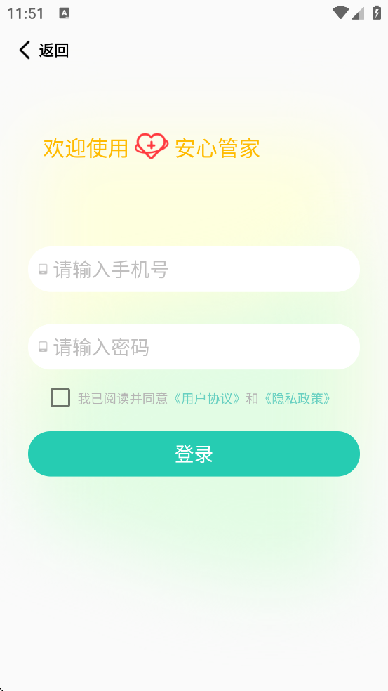 ���Ĺܼ�����app��װ���°汾v10.0.5 ��׿��