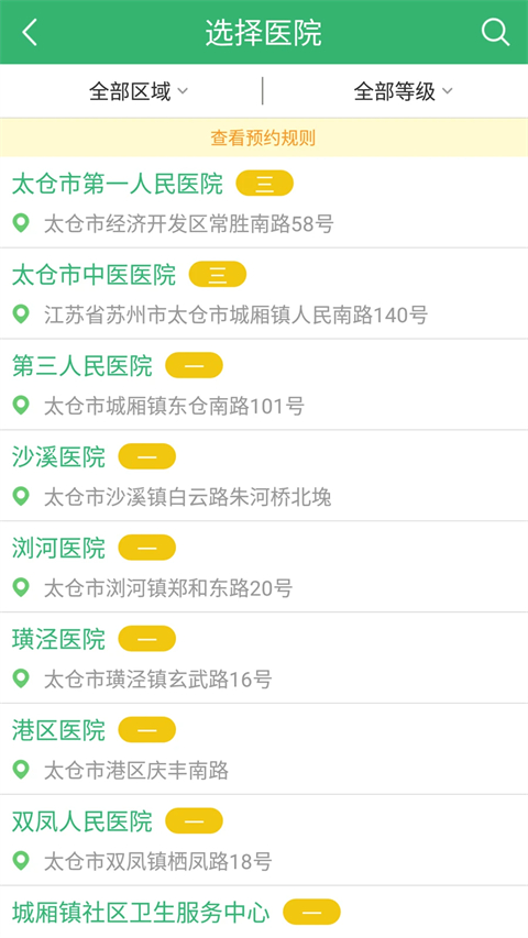 ����̫�����°����ذ�װv1.63 �ֻ���