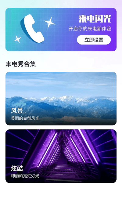 ��������app���ذ�װ�ٷ���v1.0.5 ���İ�