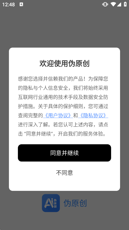 αԭ���������������v1.0.25 ��׿��