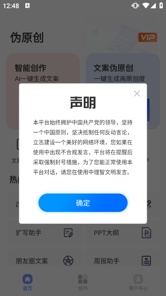 αԭ���������������v1.0.25 ��׿��