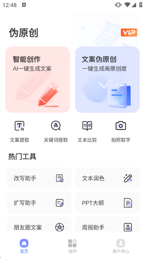 αԭ���������������v1.0.25 ��׿��