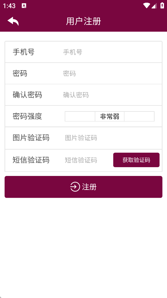 ���ϸ���ҽԺapp�������°汾��װv1.7.27 ��׿��