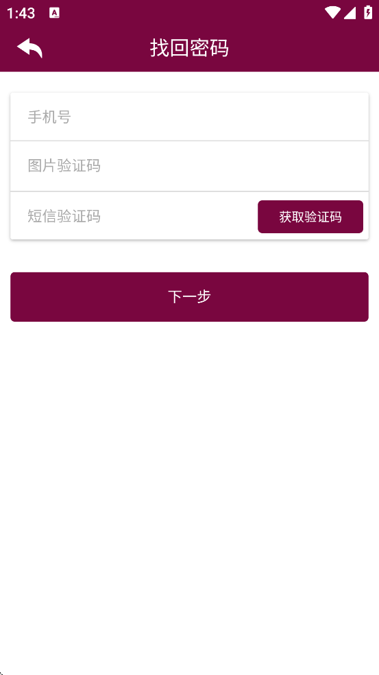 ���ϸ���ҽԺapp�������°汾��װv1.7.27 ��׿��