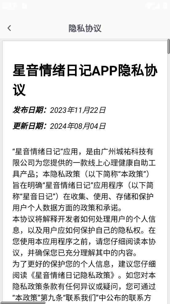 ���������ռ��������°汾���ذ�װv1.2.0 �ٷ���