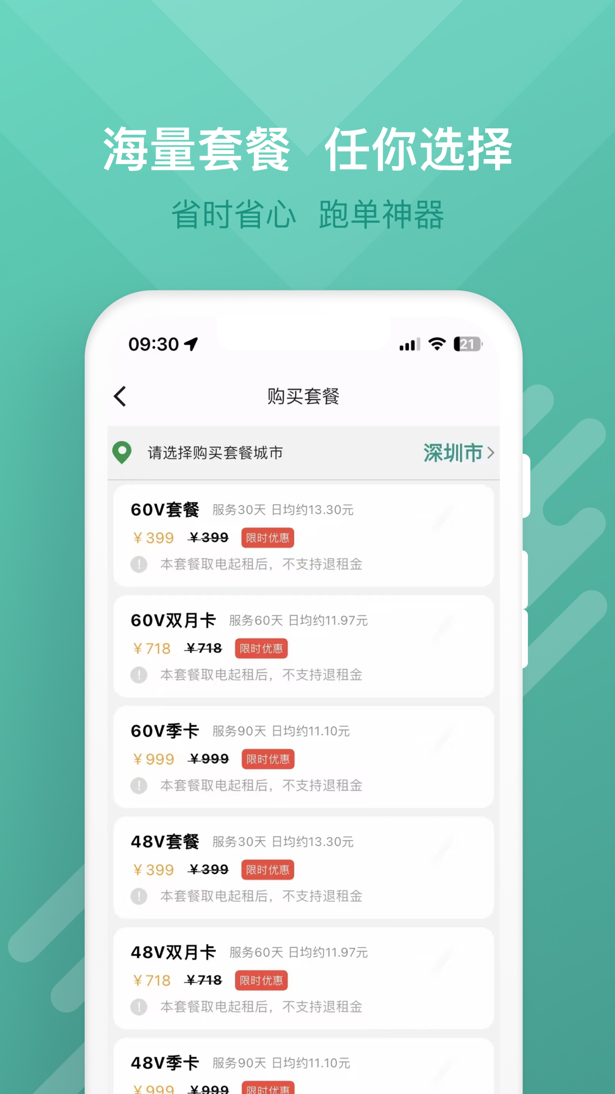 ��ţ����app���°�����v2.7.8 ��׿��