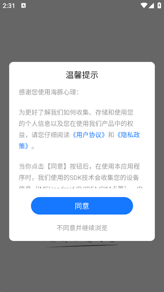 ��������������׿�����ذ�װv1.4.9 ���°�