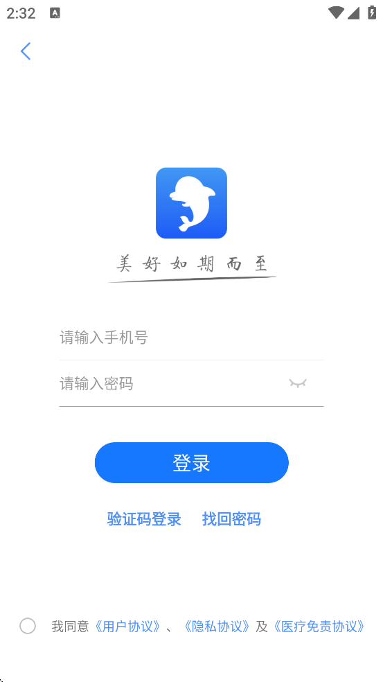 ��������������׿�����ذ�װv1.4.9 ���°�