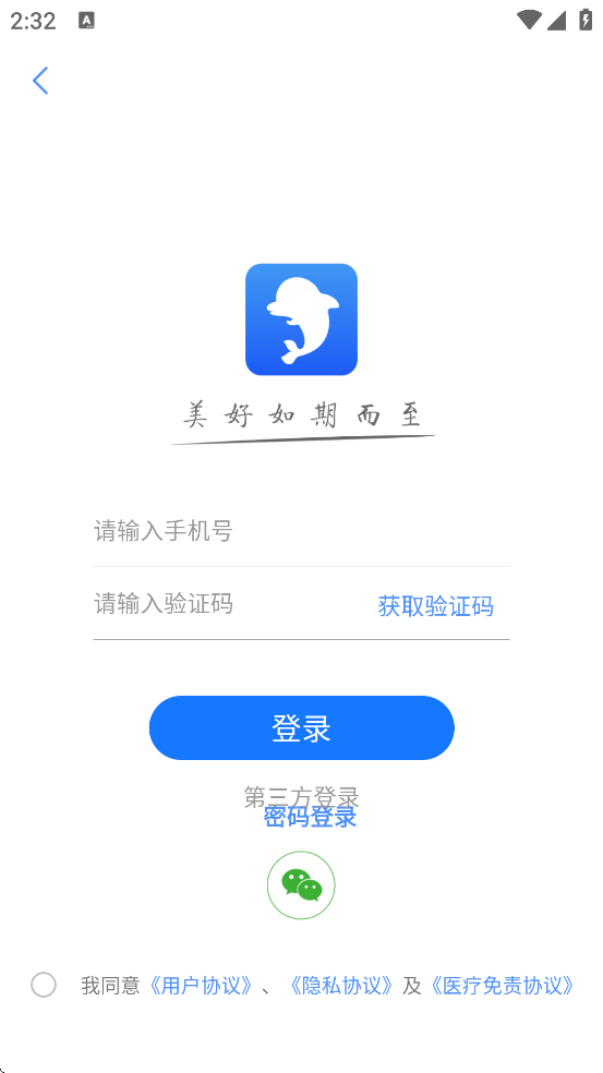 ��������������׿�����ذ�װv1.4.9 ���°�