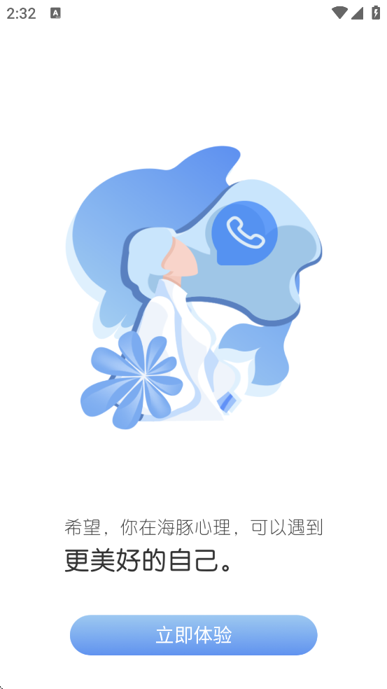 ��������������׿�����ذ�װv1.4.9 ���°�