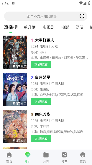 ����ӰԺapp��׿��v2 �ٷ���