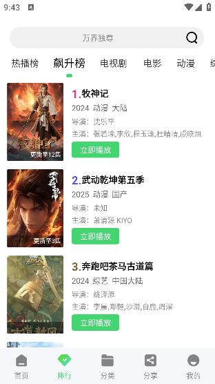 ����ӰԺapp��׿��v2 �ٷ���