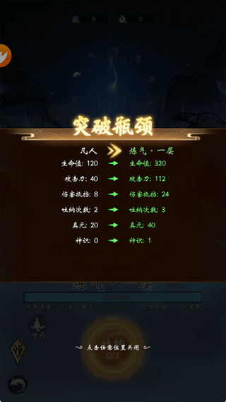 ���ƶԾ��������ذ�װ���°汾v1.5.0 ��׿��