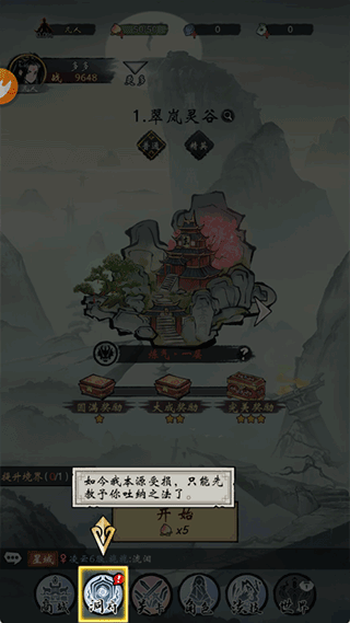 ���ƶԾ��������ذ�װ���°汾v1.5.0 ��׿��