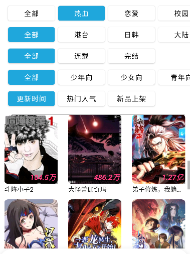 ��������ٷ��������°�v8.8.6 �ֻ���