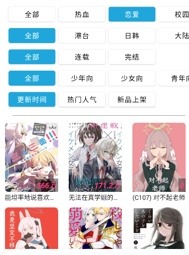 ��������ٷ��������°�v8.8.6 �ֻ���