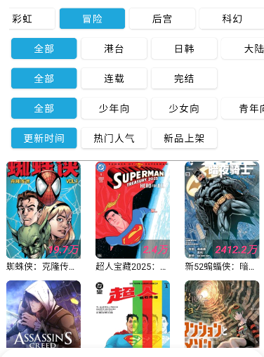 ��������ٷ��������°�v8.8.6 �ֻ���