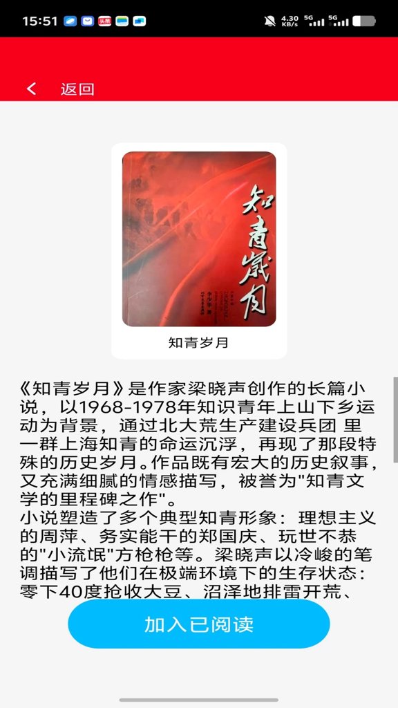 ���Ǳ���app���°�����v1.0.2 ��׿��