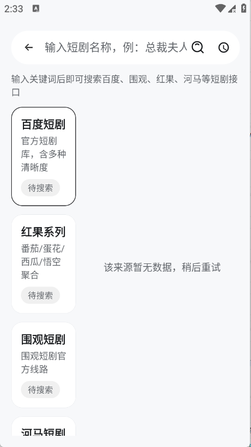 ��������app����v2.5 ��׿��