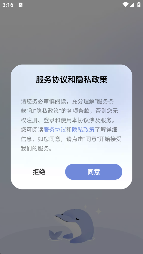 niceday������׿�����ذ�װv3.9.21 �ٷ���