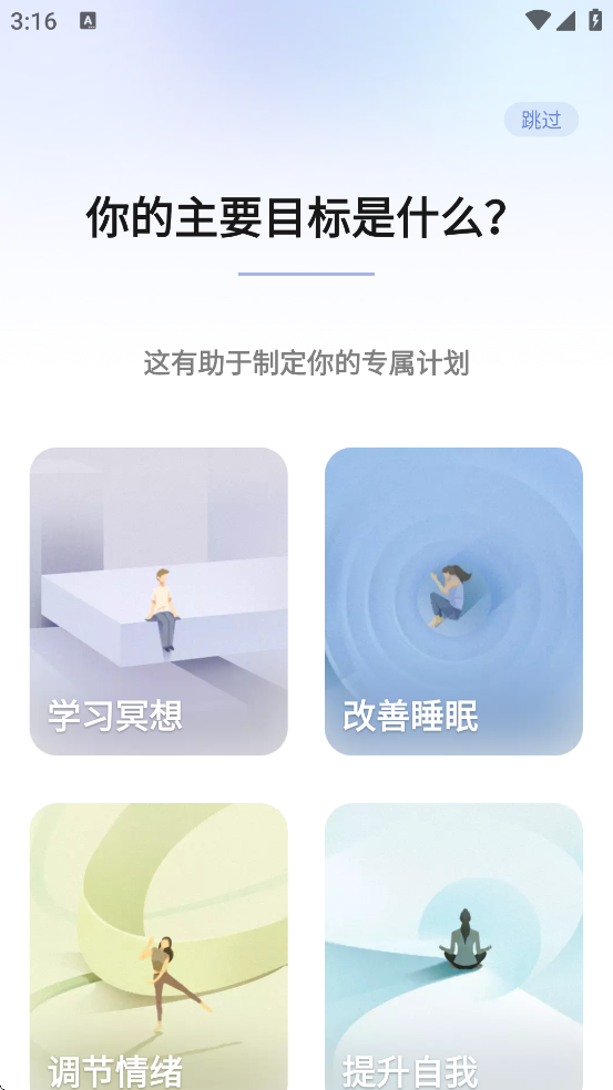 niceday������׿�����ذ�װv3.9.21 �ٷ���