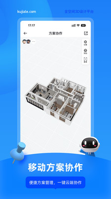 ��������ʦapp���°�����v5.76.0 ��׿��