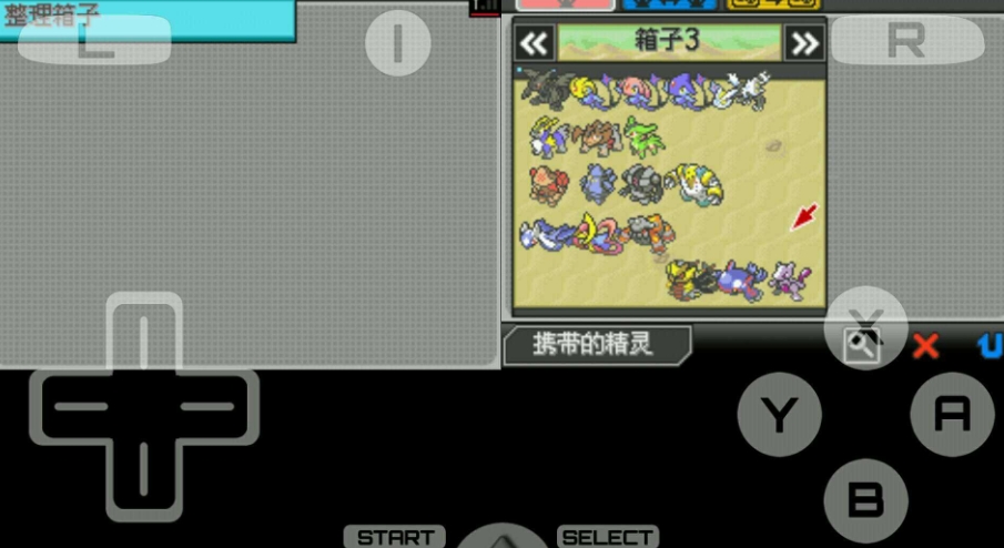 �ڴ����ֳ�͸��2 2.5������v3.0 ��׿��