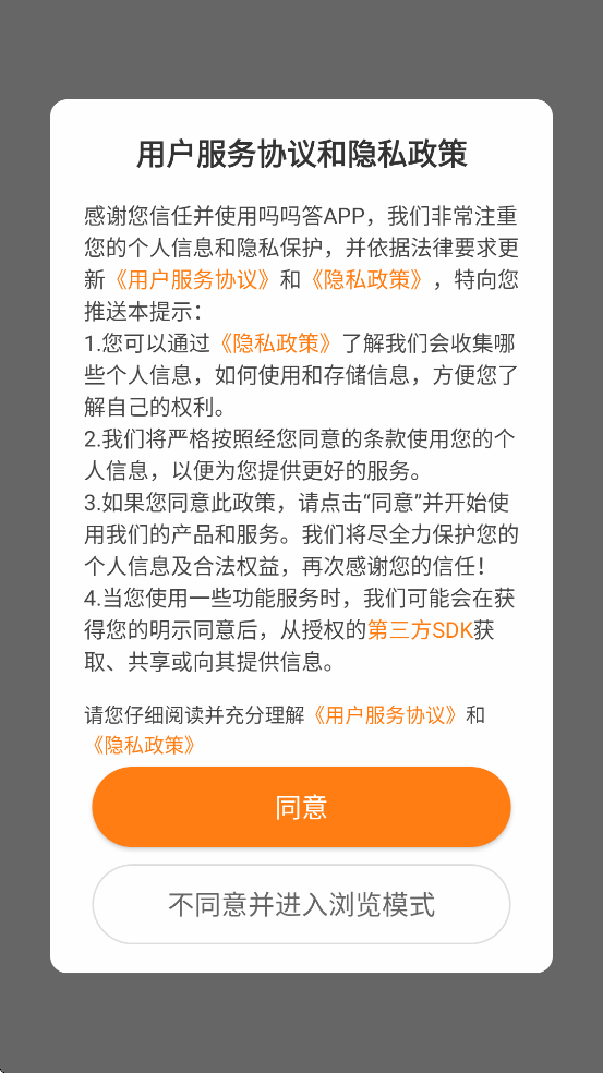 ������������°汾���ذ�װv8.5.1.8 �ֻ���