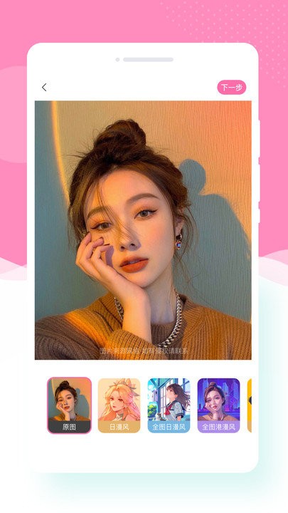 Ѱ��������ذ�װ�ٷ���v1.0.0 ��Ѱ�