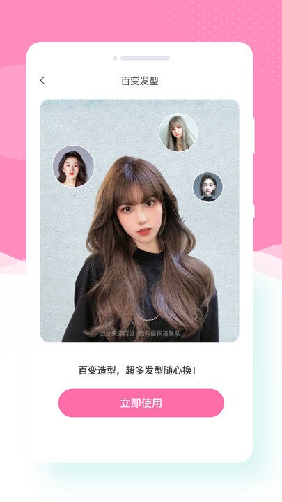 Ѱ��������ذ�װ�ٷ���v1.0.0 ��Ѱ�